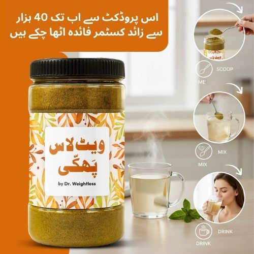 Weight Loss Phaki by Dr Weight-loss